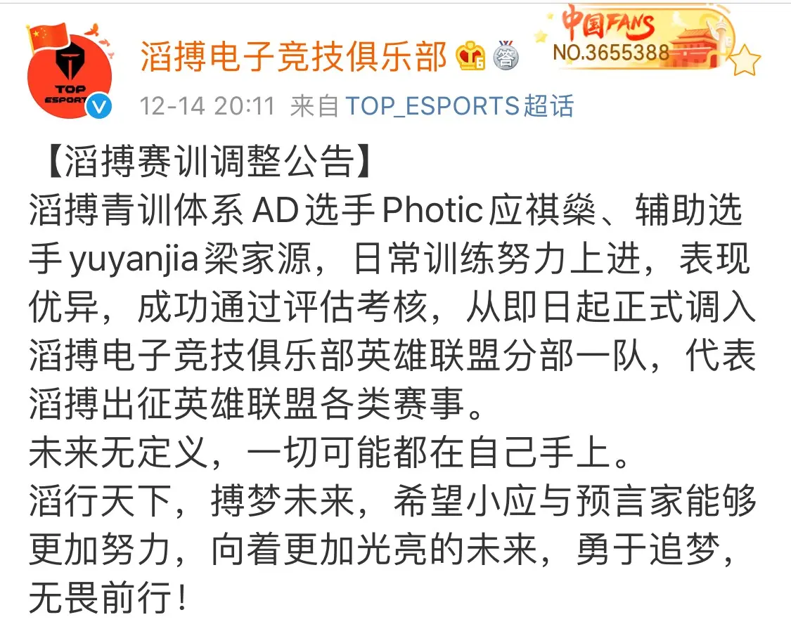 包含Karsa意外战胜中国队，表现优异引爆全场！的词条-九游彩票